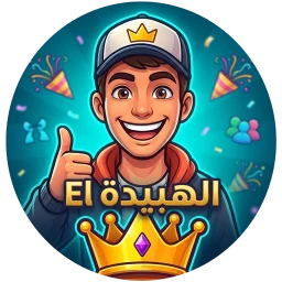 الهبيدة | اسئلة وجاسوس السالفة